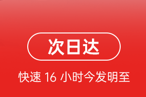 深圳宝安航空快递航空货运 航空货运