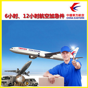 深圳宝安航空快递公司谈空运的四大作用是什么